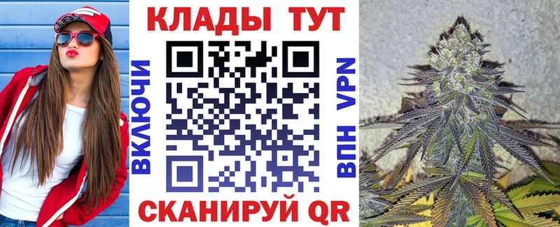 Купить закладку МАРИХУАНА  Альфа ПВП  ГАШ  МЕФ  Владимир