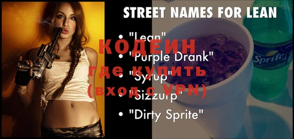 бутират Лиски