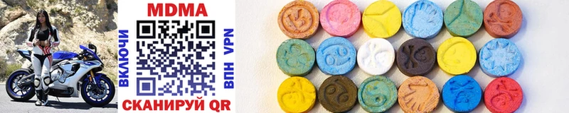 МДМА crystal  Купить  Владимир 